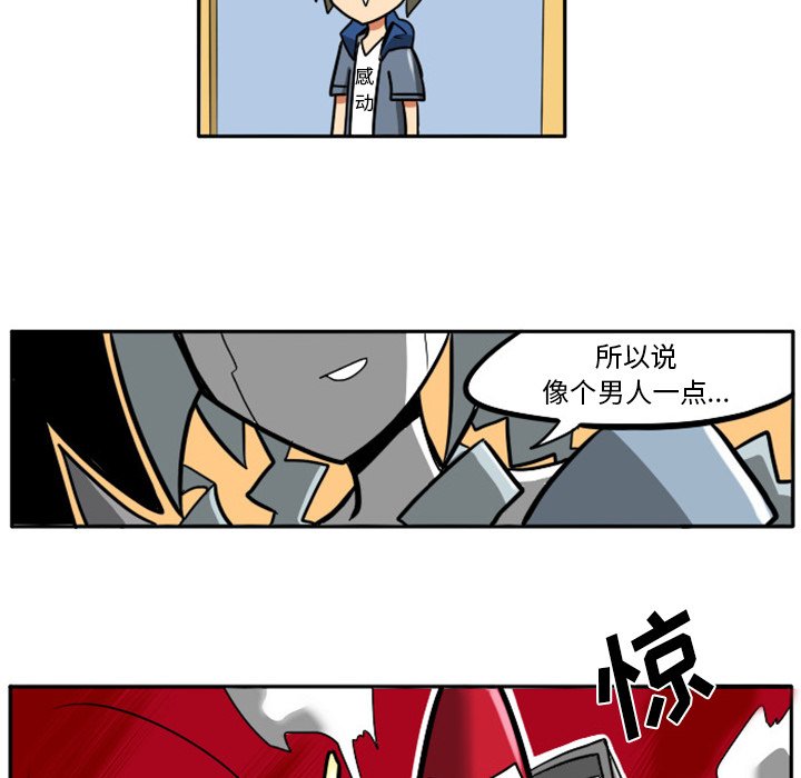 第4話 - 第12张