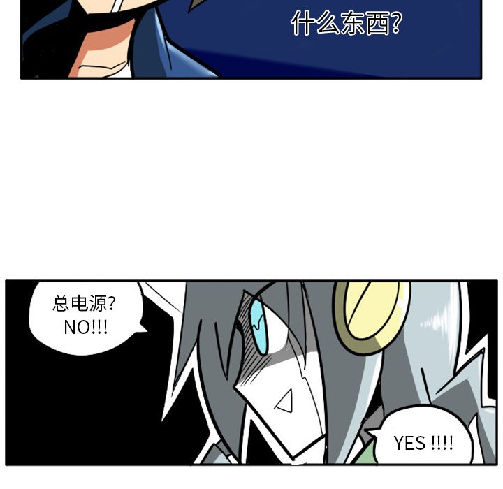 第4話 - 第15张