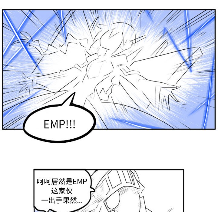 第4話 - 第16张