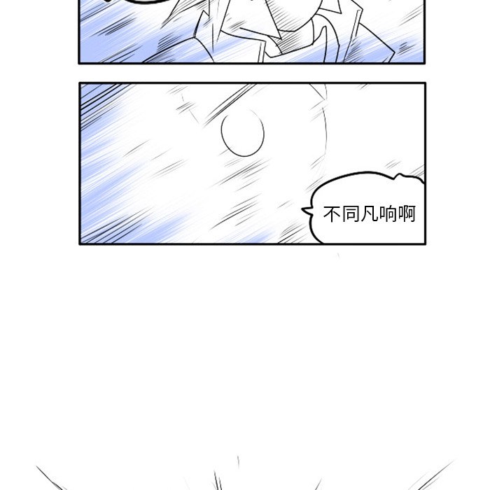 第4話 - 第17张