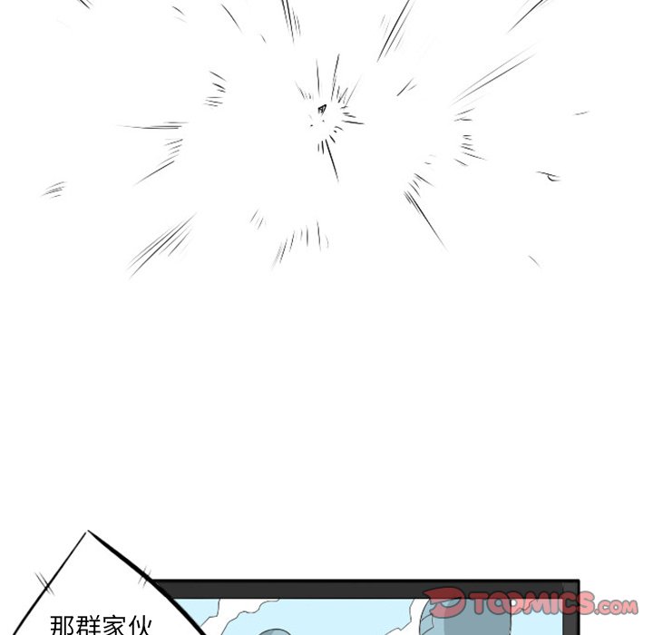 第4話 - 第18张