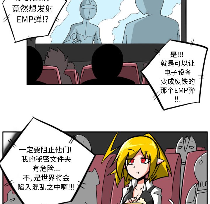 第4話 - 第19张