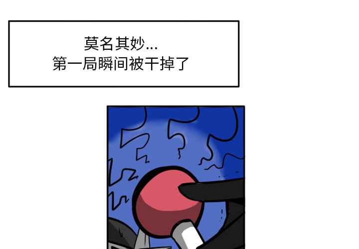 第4話 - 第2张