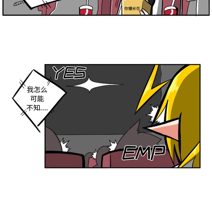 第4話 - 第20张