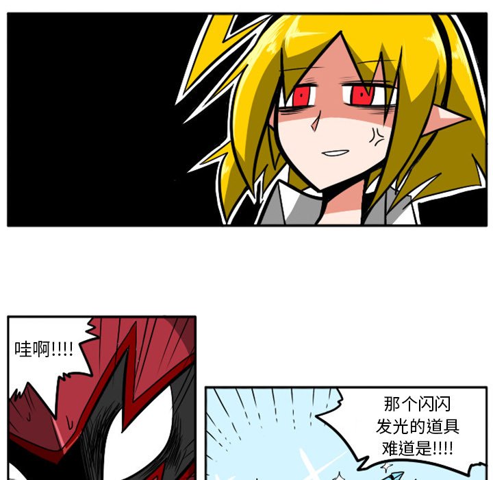 第4話 - 第21张
