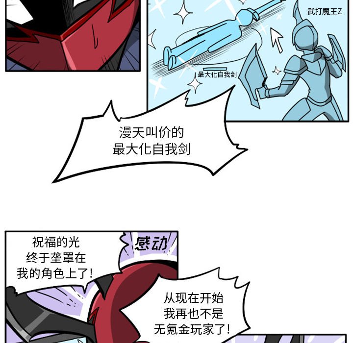 第4話 - 第22张