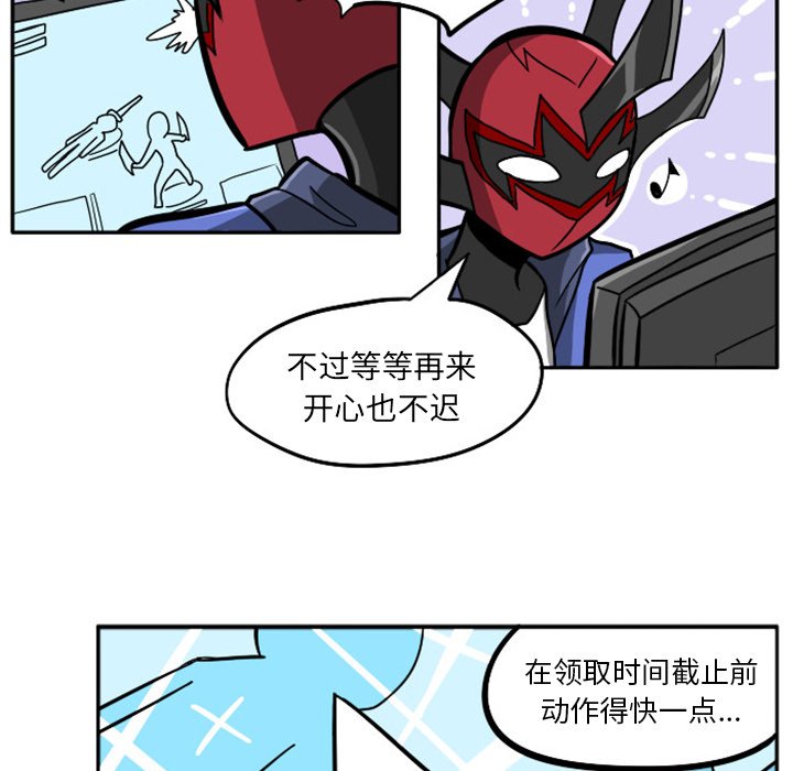 第4話 - 第23张