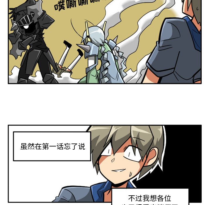 第4話 - 第26张
