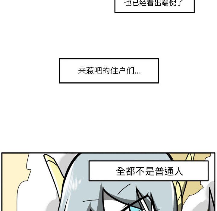 第4話 - 第27张