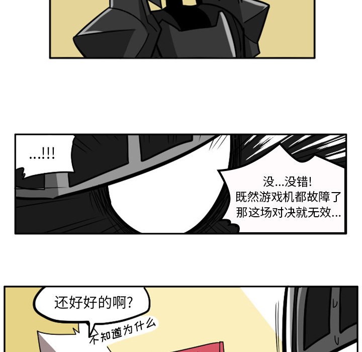 第4話 - 第29张