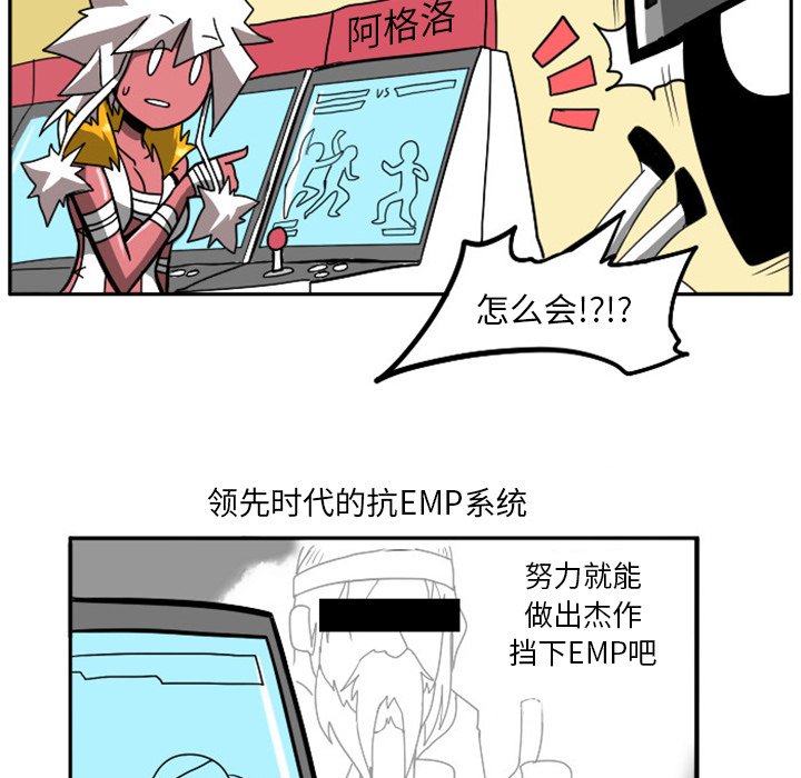 第4話 - 第30张