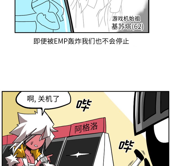 第4話 - 第31张