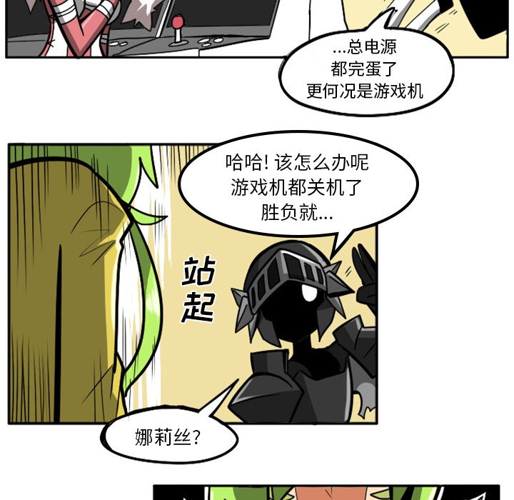 第4話 - 第32张