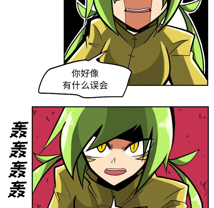 第4話 - 第33张