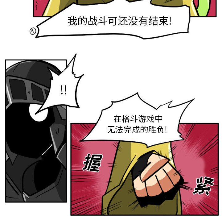第4話 - 第34张