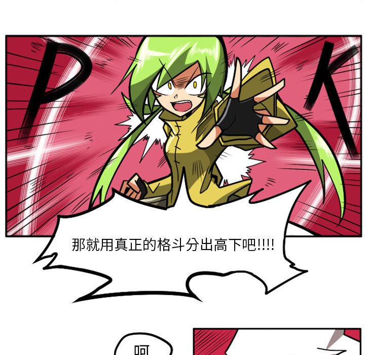 第4話 - 第35张