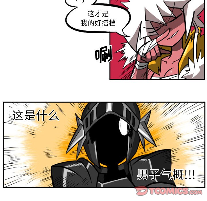 第4話 - 第36张
