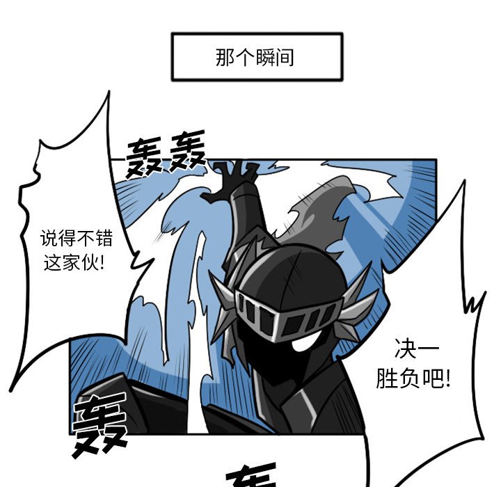 第4話 - 第37张