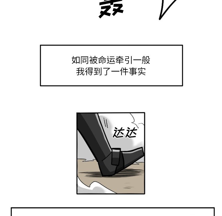 第4話 - 第38张