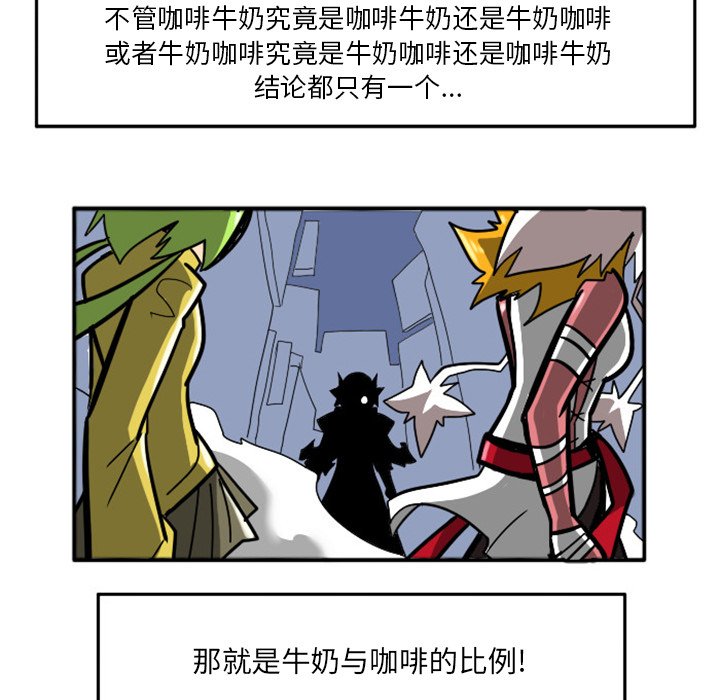 第4話 - 第39张
