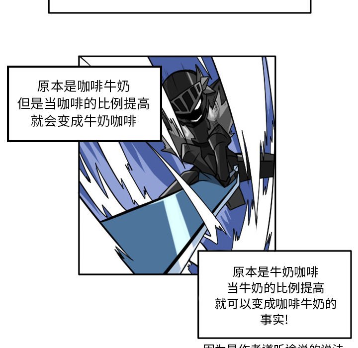 第4話 - 第40张