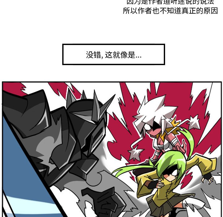 第4話 - 第41张