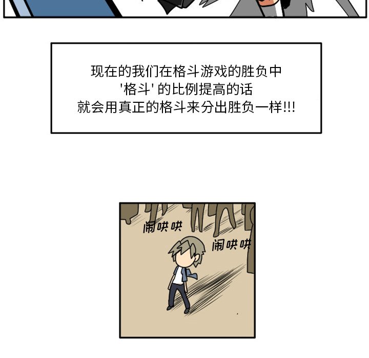 第4話 - 第42张