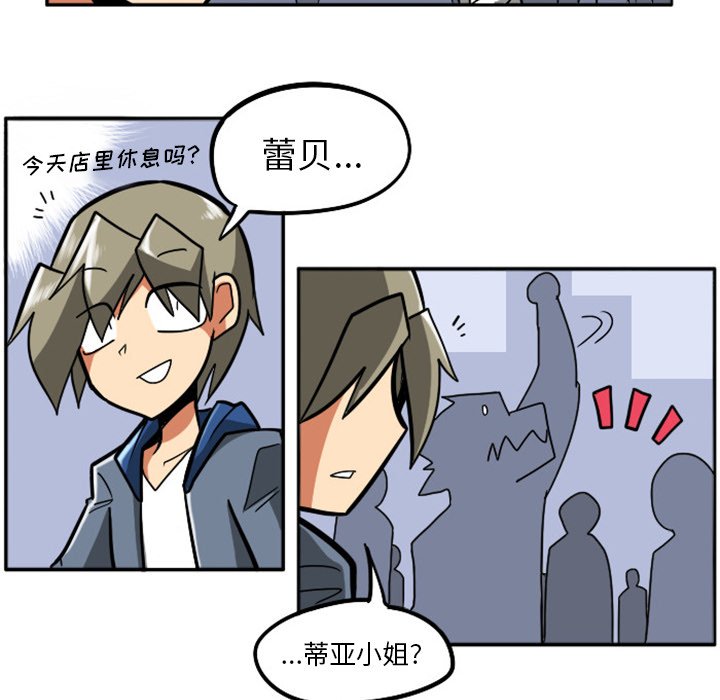 第4話 - 第44张