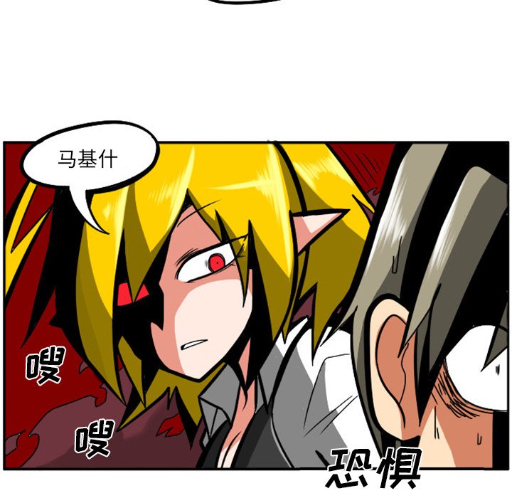 第4話 - 第45张
