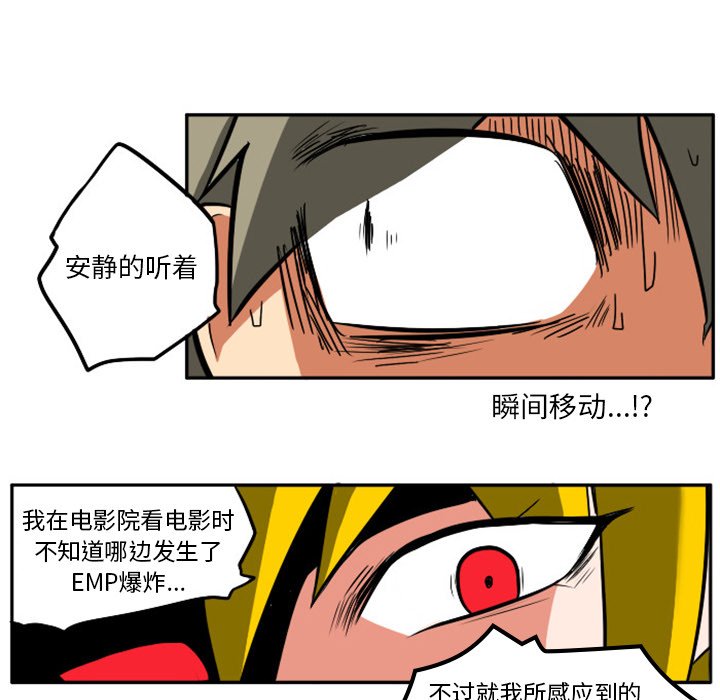 第4話 - 第46张