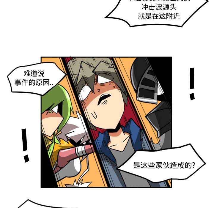 第4話 - 第47张