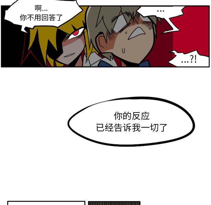 第4話 - 第48张