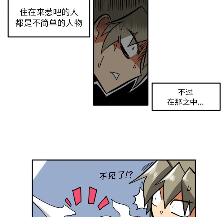 第4話 - 第49张