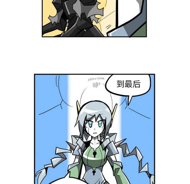 第4話 - 第5张