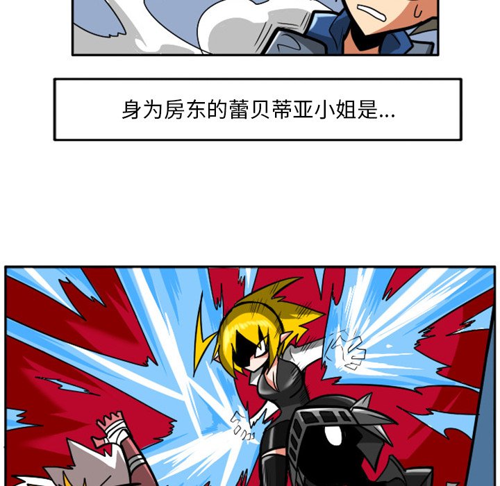 第4話 - 第50张
