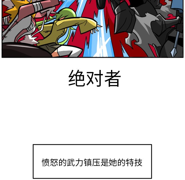 第4話 - 第51张