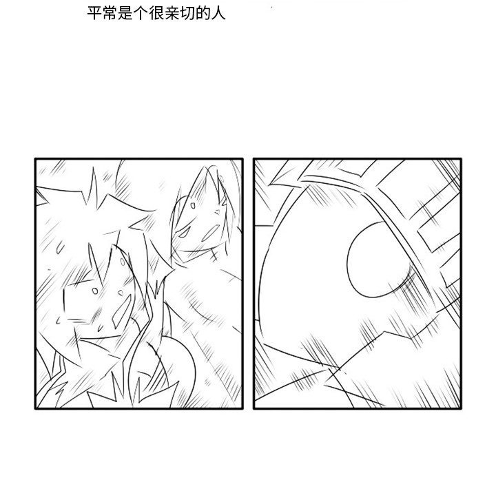 第4話 - 第52张