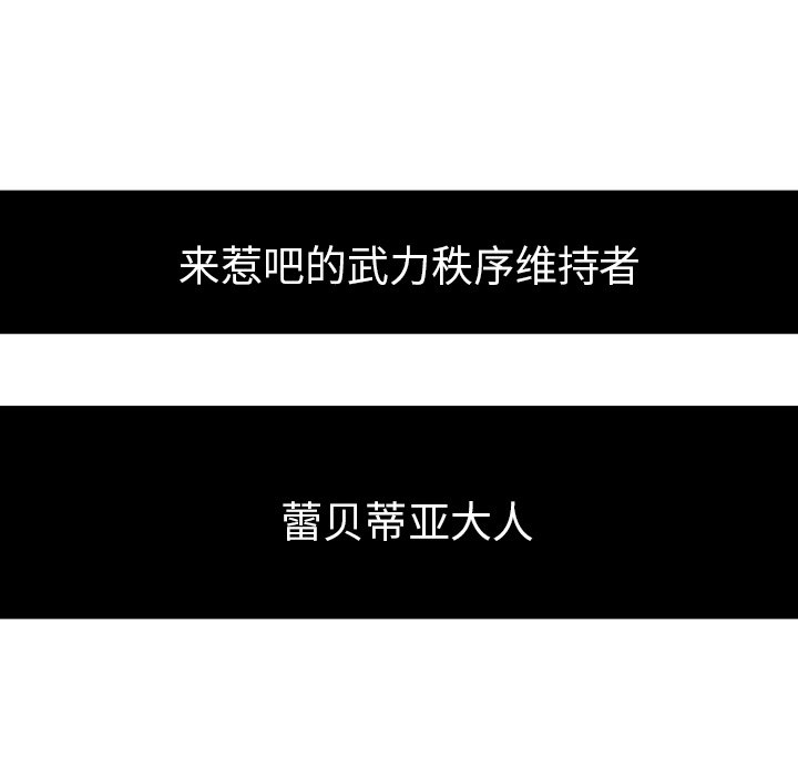 第4話 - 第53张