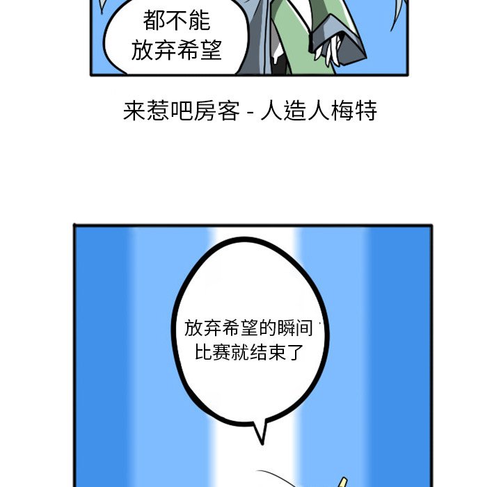 第4話 - 第6张