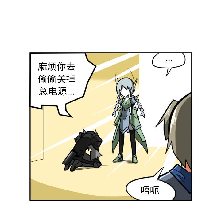 第4話 - 第9张