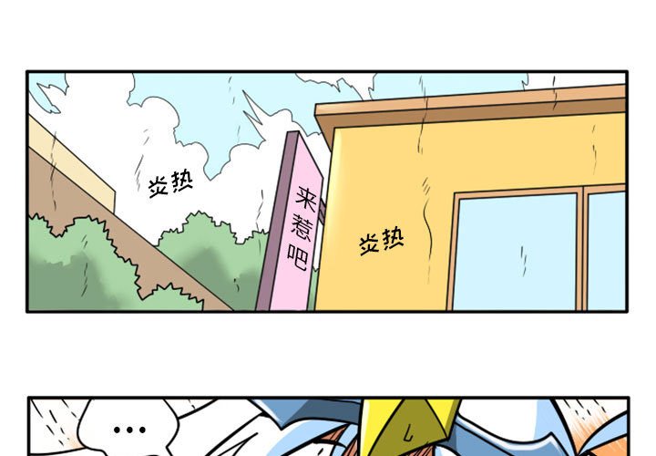 第40話 - 第0张