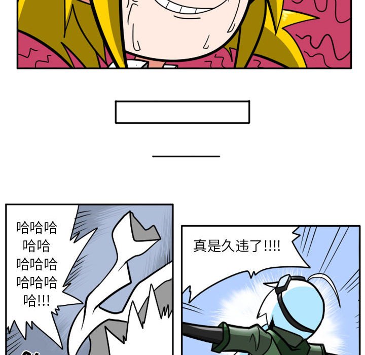 第40話 - 第10张