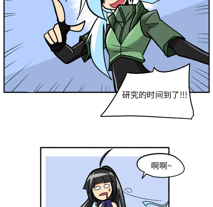 第40話 - 第12张