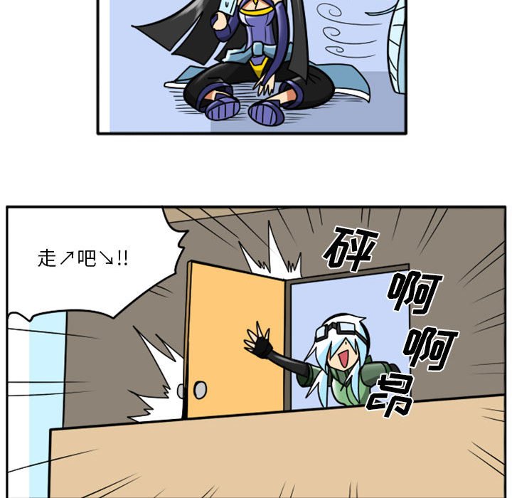 第40話 - 第13张