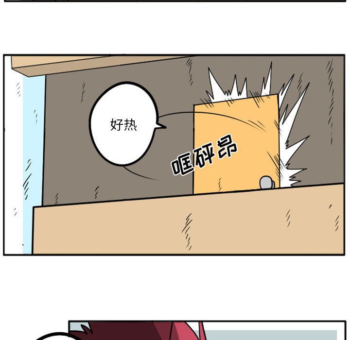 第40話 - 第14张
