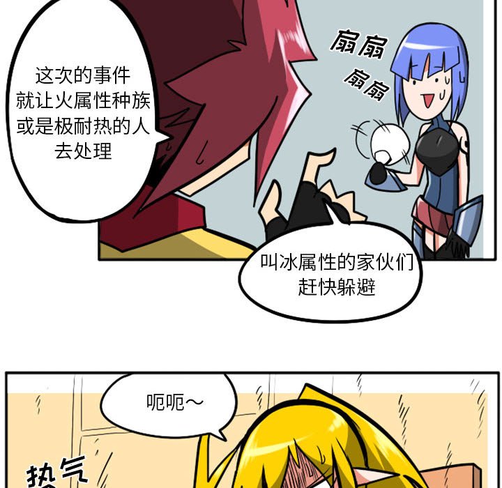 第40話 - 第15张