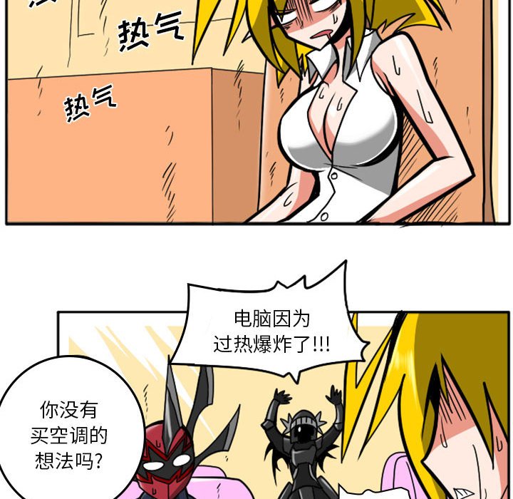 第40話 - 第16张
