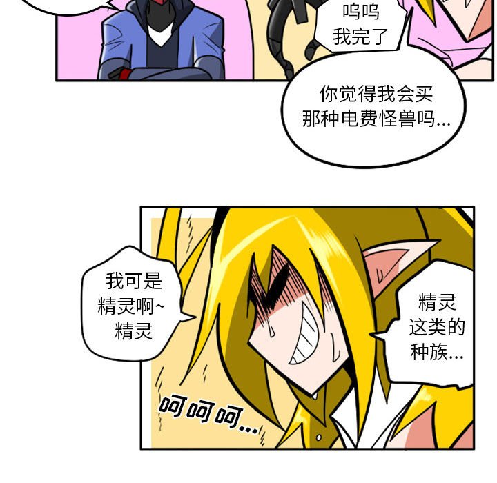 第40話 - 第17张
