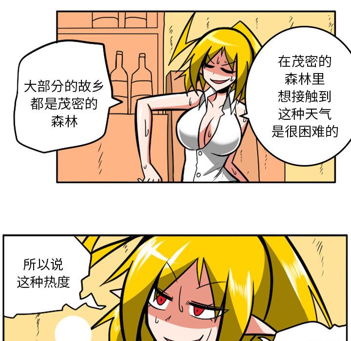 第40話 - 第18张