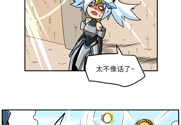 第40話 - 第2张